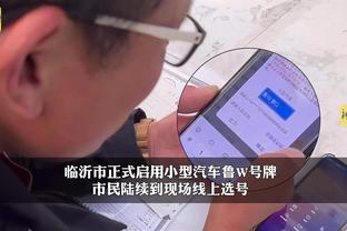 开云app官网下载安卓手机安装截图2